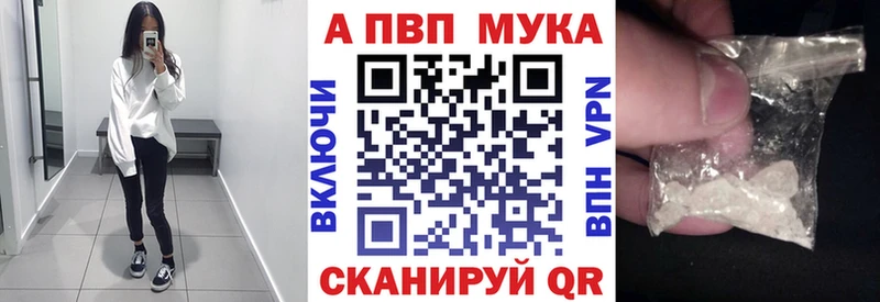 Меф мяу мяу Жиздра