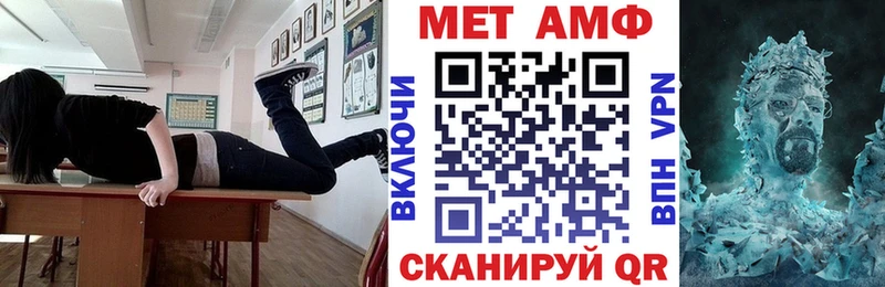 Amphetamine 97%  Купить где  Жиздра 