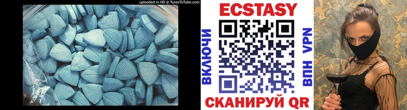 Ecstasy Cube  Купить где  Жиздра 