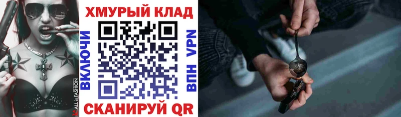 Героин герыч  Купить где  Жиздра 