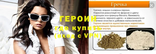 молекула духа Заволжье
