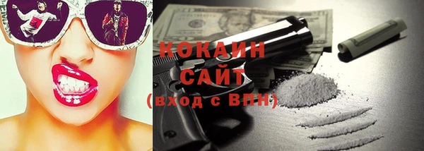 тгк Заволжск