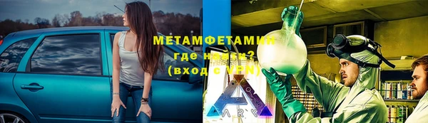 тгк Заволжск