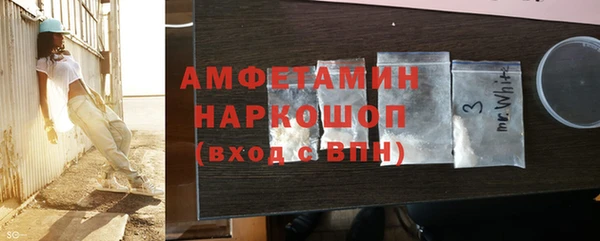 тгк Заволжск