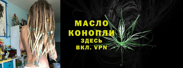 молекула духа Заволжье