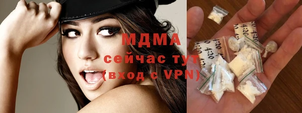 молекула духа Заволжье