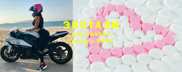 тгк Заволжск