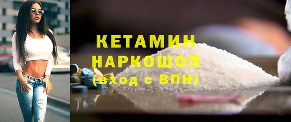 тгк Заволжск