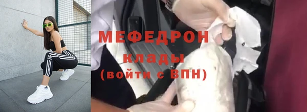 молекула духа Заволжье