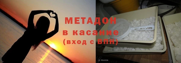 метадон Заводоуковск
