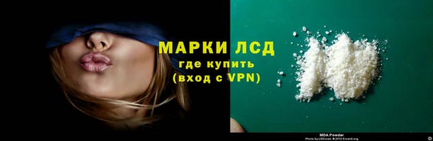 тгк Заволжск