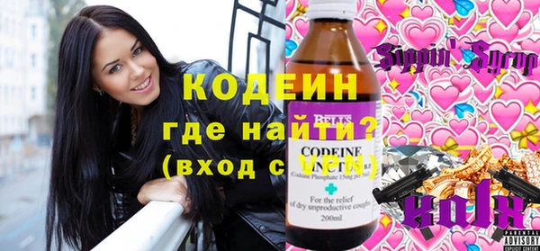 тгк Заволжск