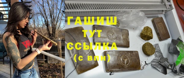 молекула духа Заволжье