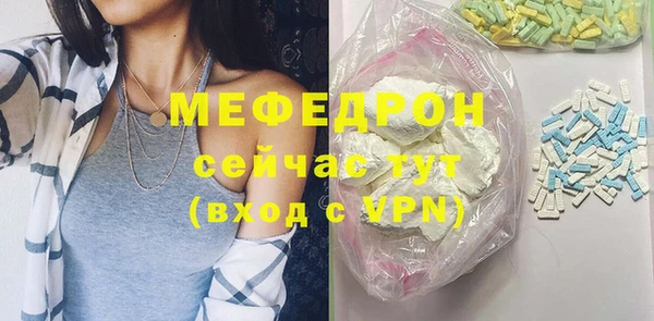 молекула духа Заволжье