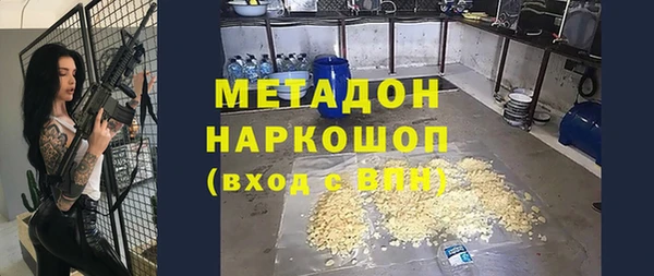 метадон Заводоуковск