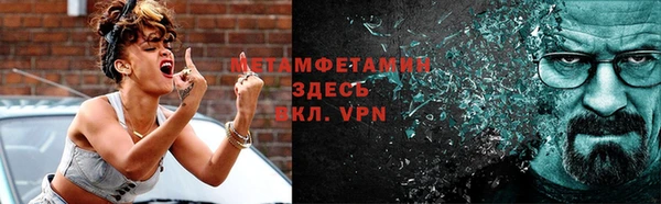 молекула духа Заволжье