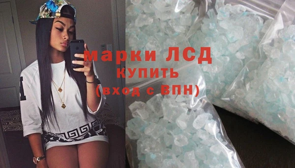 тгк Заволжск