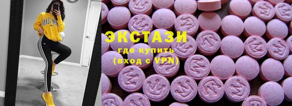 тгк Заволжск