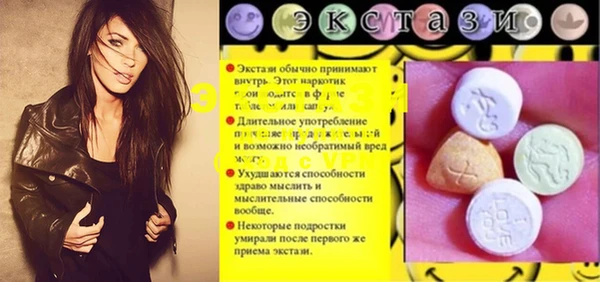 молекула духа Заволжье