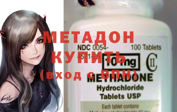метадон Заводоуковск