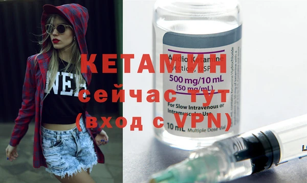 молекула духа Заволжье
