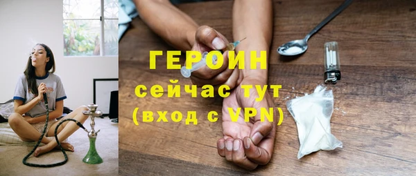 метадон Заводоуковск