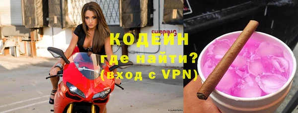 метадон Заводоуковск