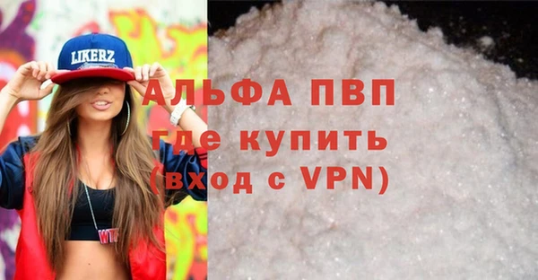 тгк Заволжск