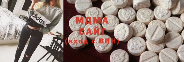 молекула духа Заволжье