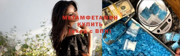 метадон Заводоуковск