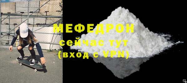 тгк Заволжск