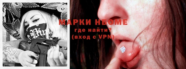 тгк Заволжск