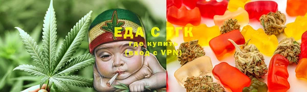 молекула духа Заволжье
