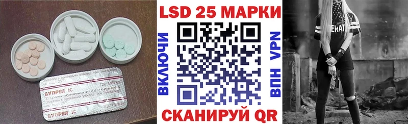 Купить закладки  Жиздра  Лсд 25 экстази ecstasy 