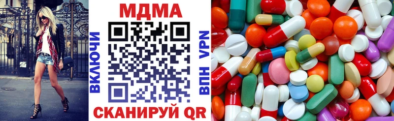 Купить где  Жиздра  MDMA VHQ 