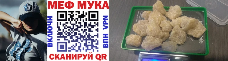 Меф мяу мяу  Купить  Жиздра 