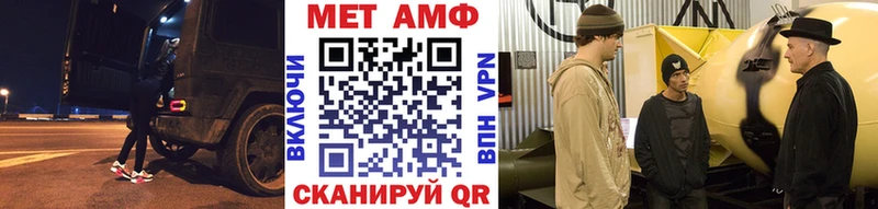Купить где  Жиздра  Первитин Methamphetamine 